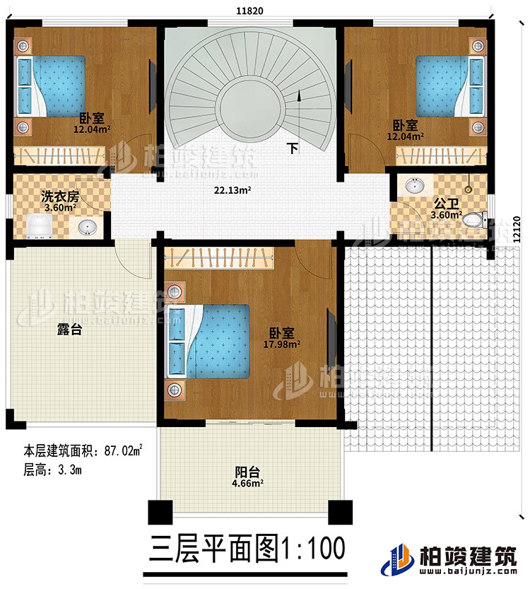 三层：3卧室、公卫、洗衣房、露台、阳台