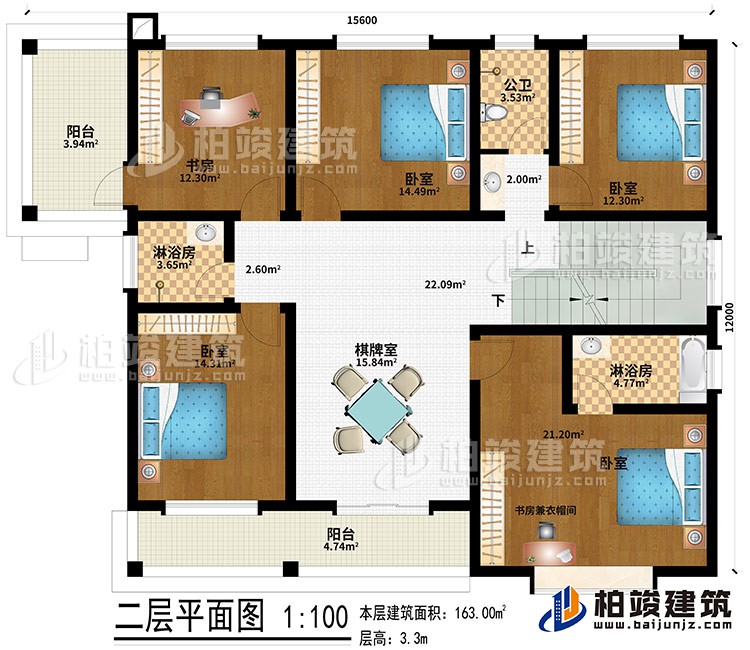 二层：棋牌室、4卧室、书房兼衣帽间、书房、2淋浴房、公卫、2阳台